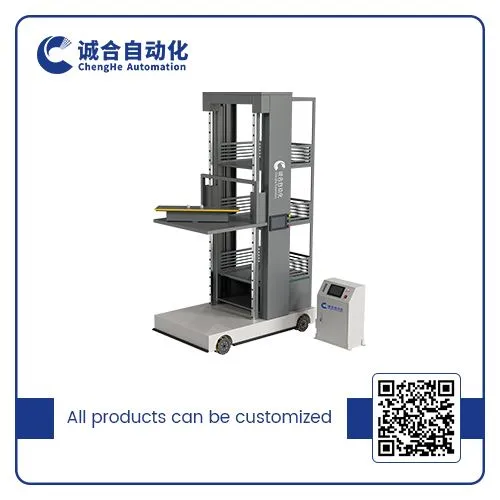 Automatic stacking AGV
